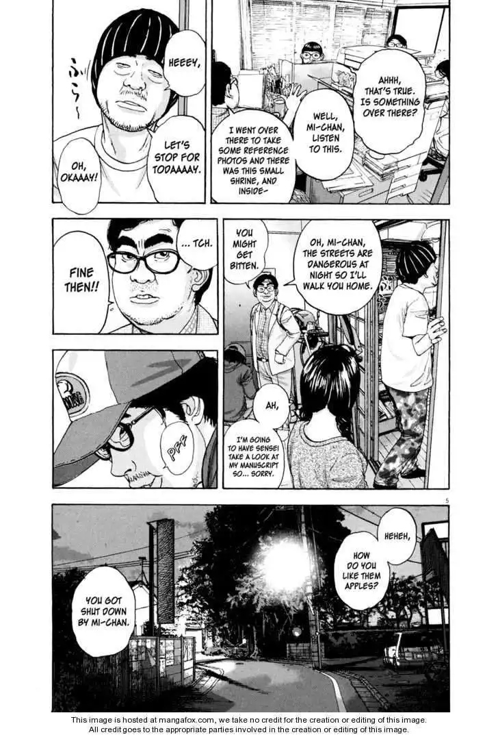 I Am a Hero Chapter 6 5